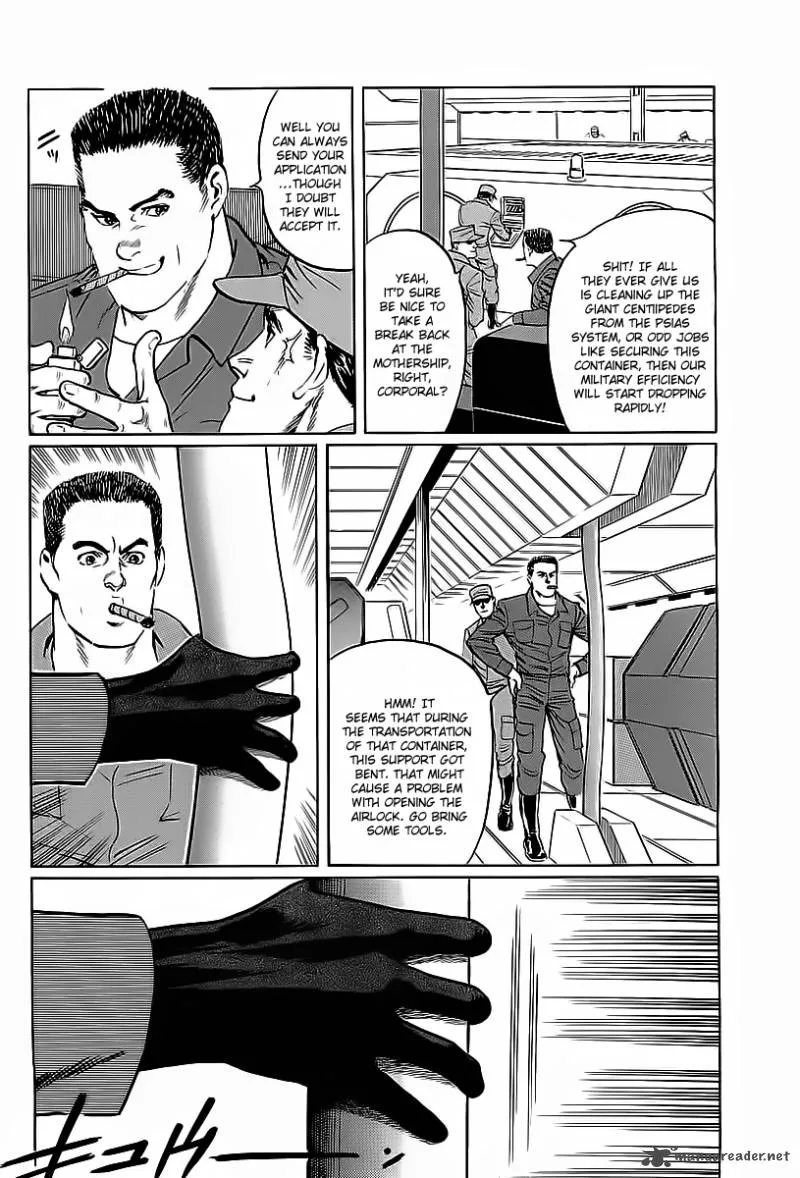 Kodoku Experiment Chapter 1 page 17