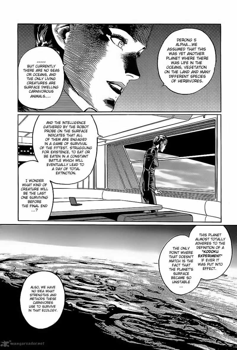 Kodoku Experiment Chapter 1 page 14