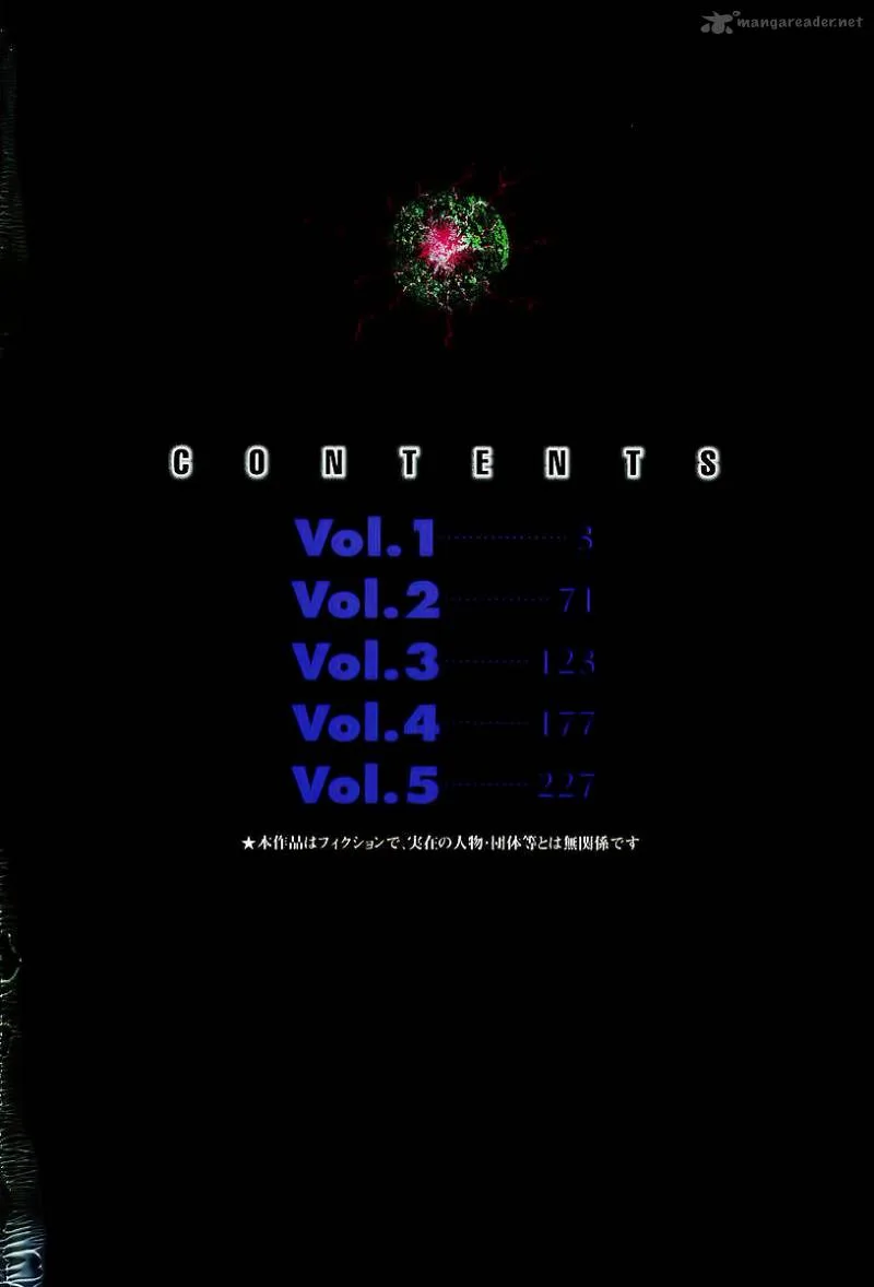 Kodoku Experiment Chapter 1 page 4
