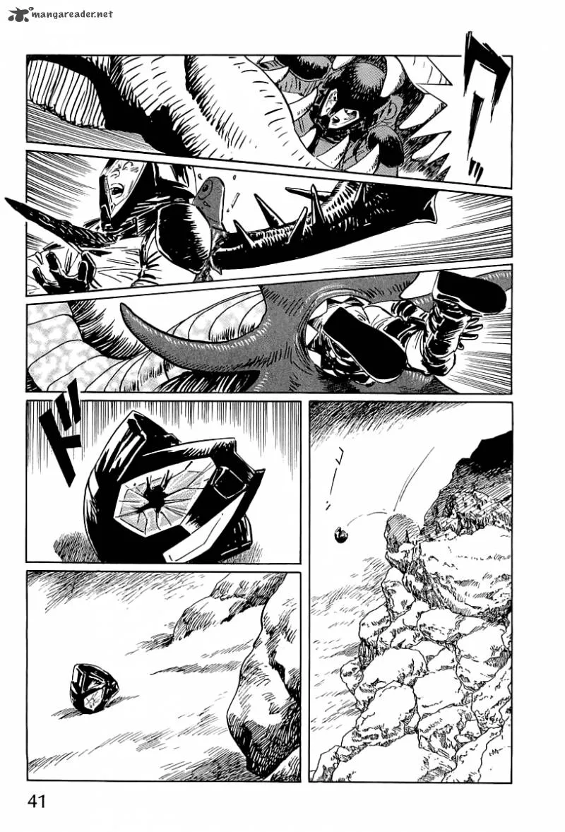Kodoku Experiment Chapter 1 page 43