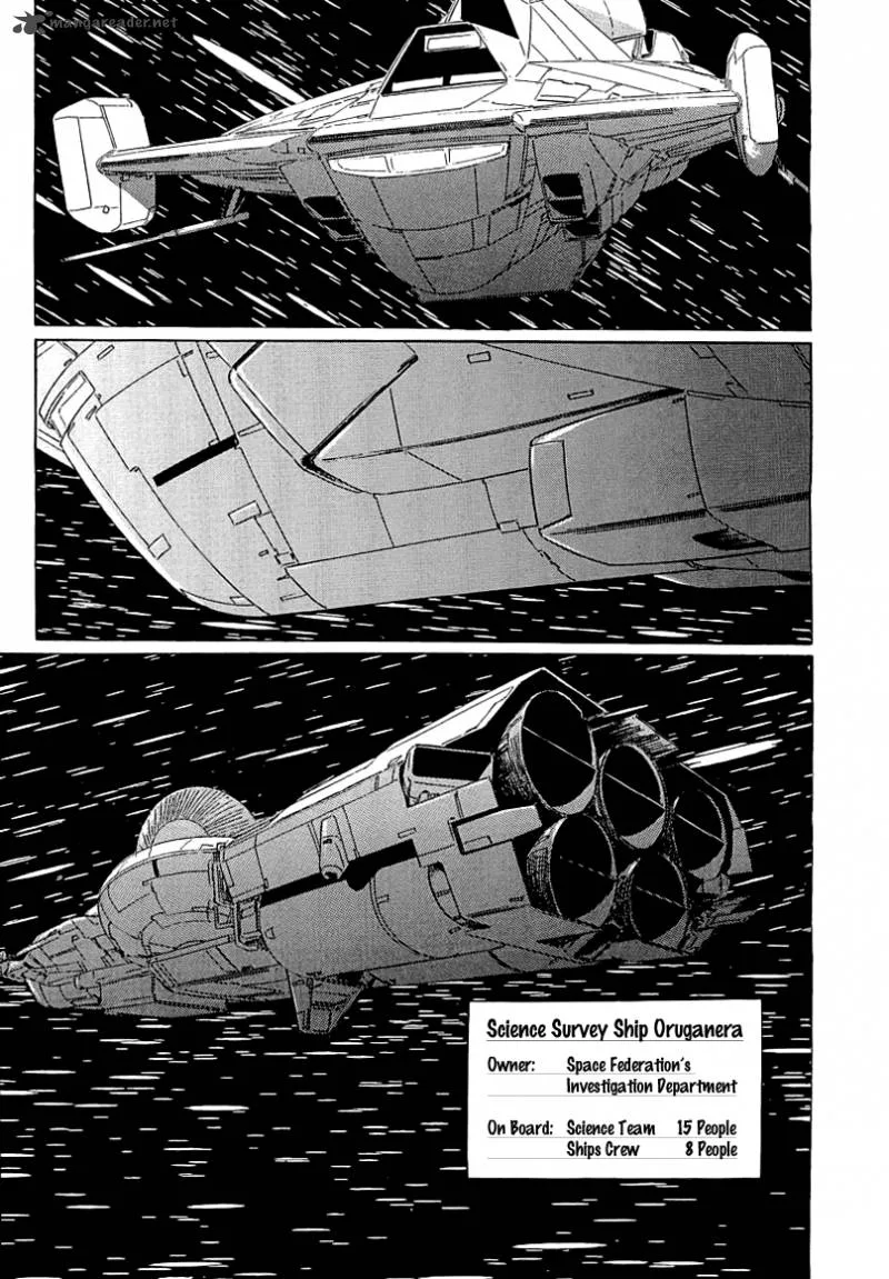 Kodoku Experiment Chapter 1 page 61