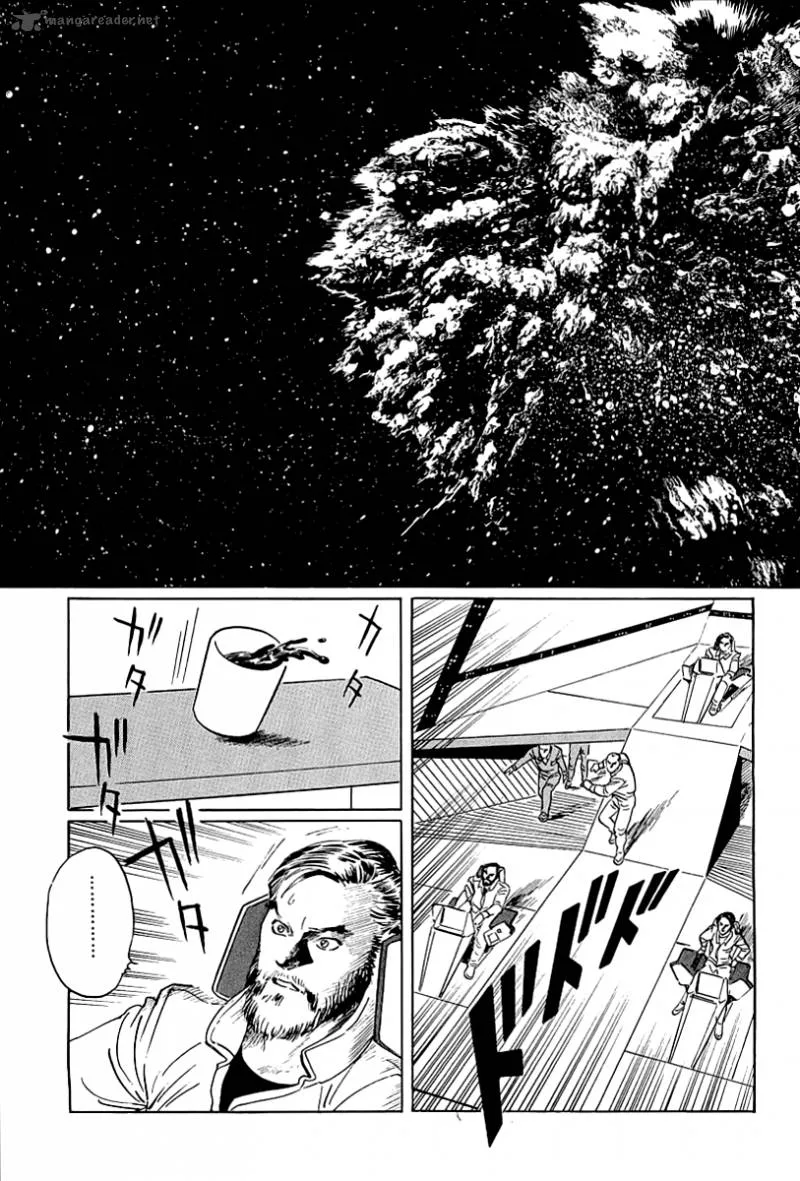 Kodoku Experiment Chapter 1 page 67