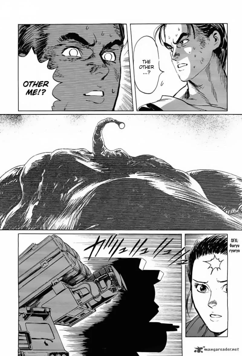 Kodoku Experiment Chapter 10 page 20