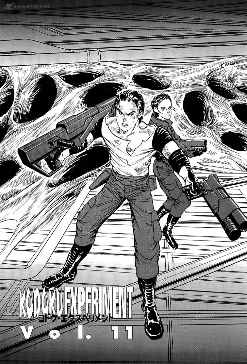 Kodoku Experiment Chapter 11 page 2