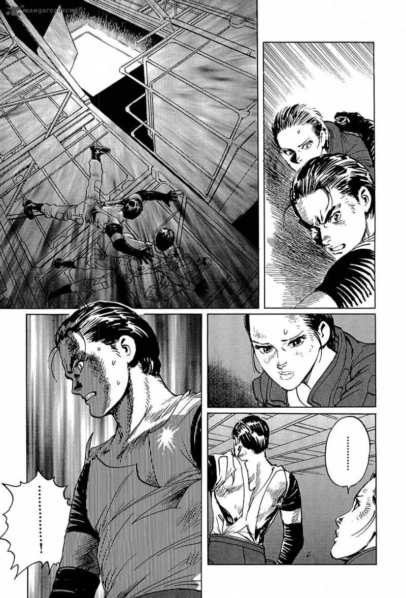 Kodoku Experiment Chapter 11 page 16