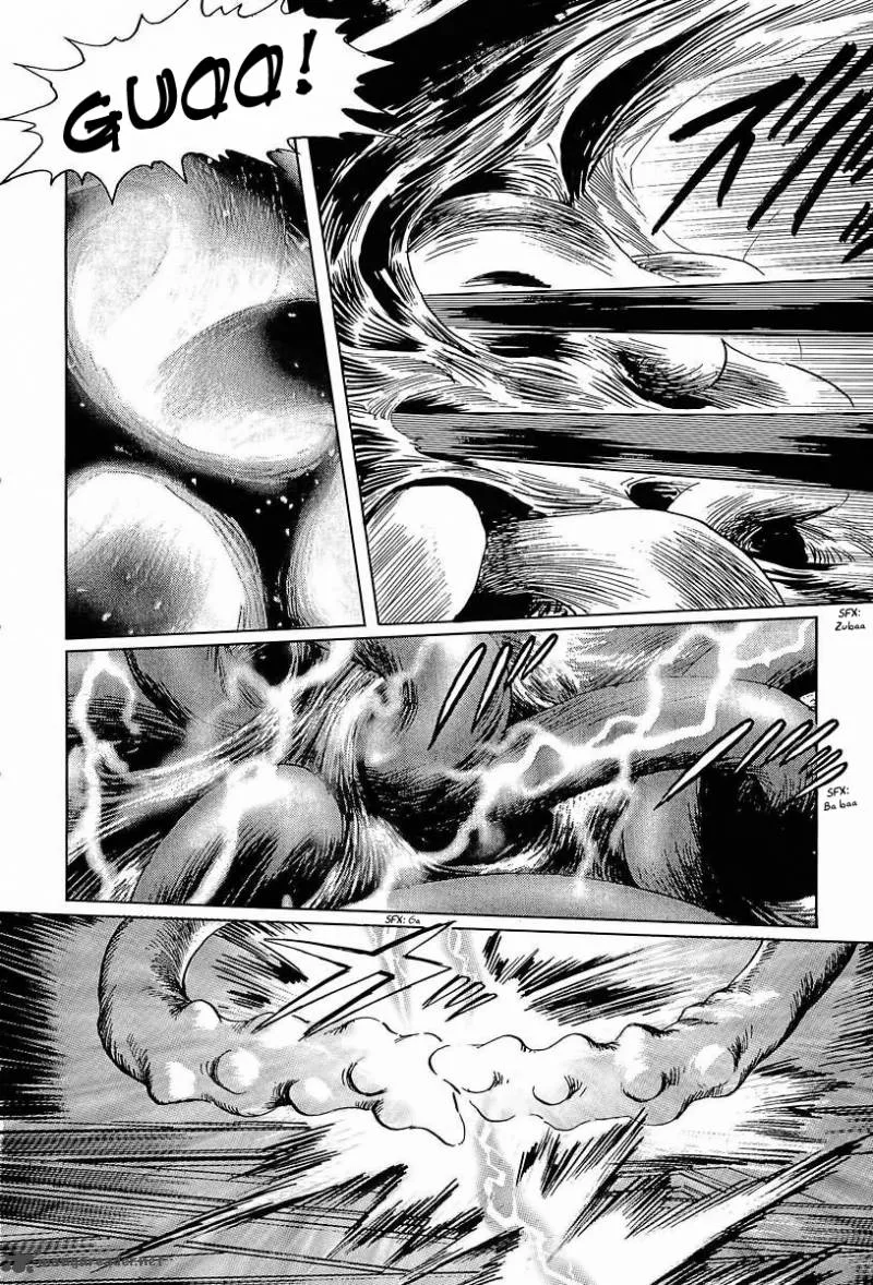 Kodoku Experiment Chapter 11 page 28