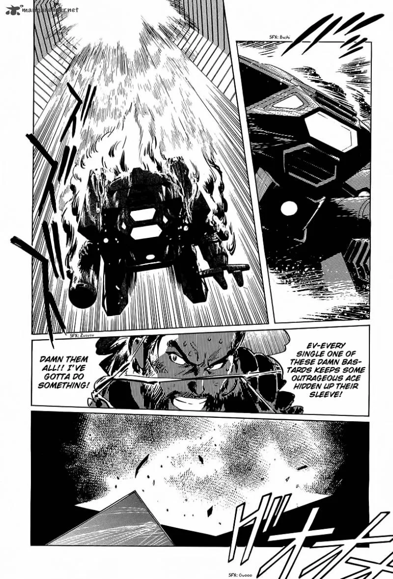 Kodoku Experiment Chapter 11 page 15