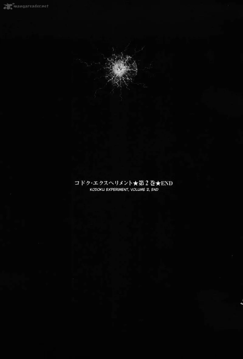 Kodoku Experiment Chapter 11 page 61