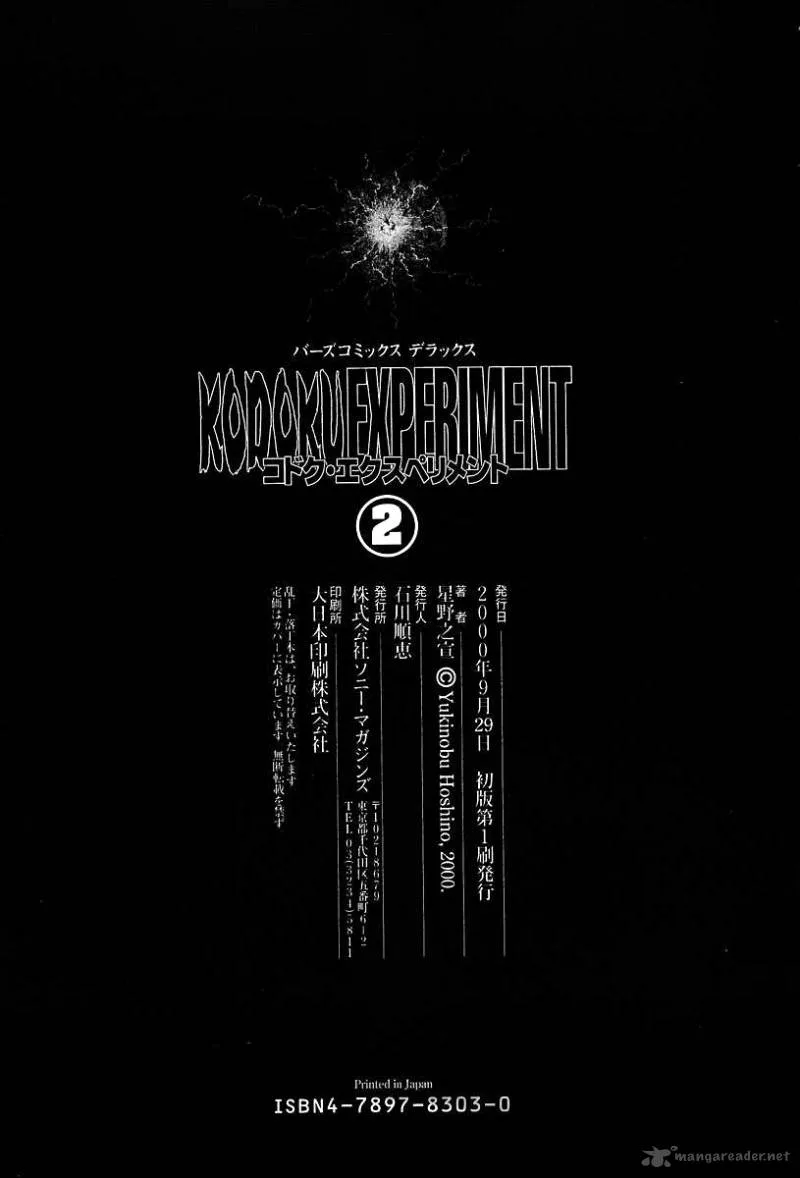 Kodoku Experiment Chapter 11 page 65