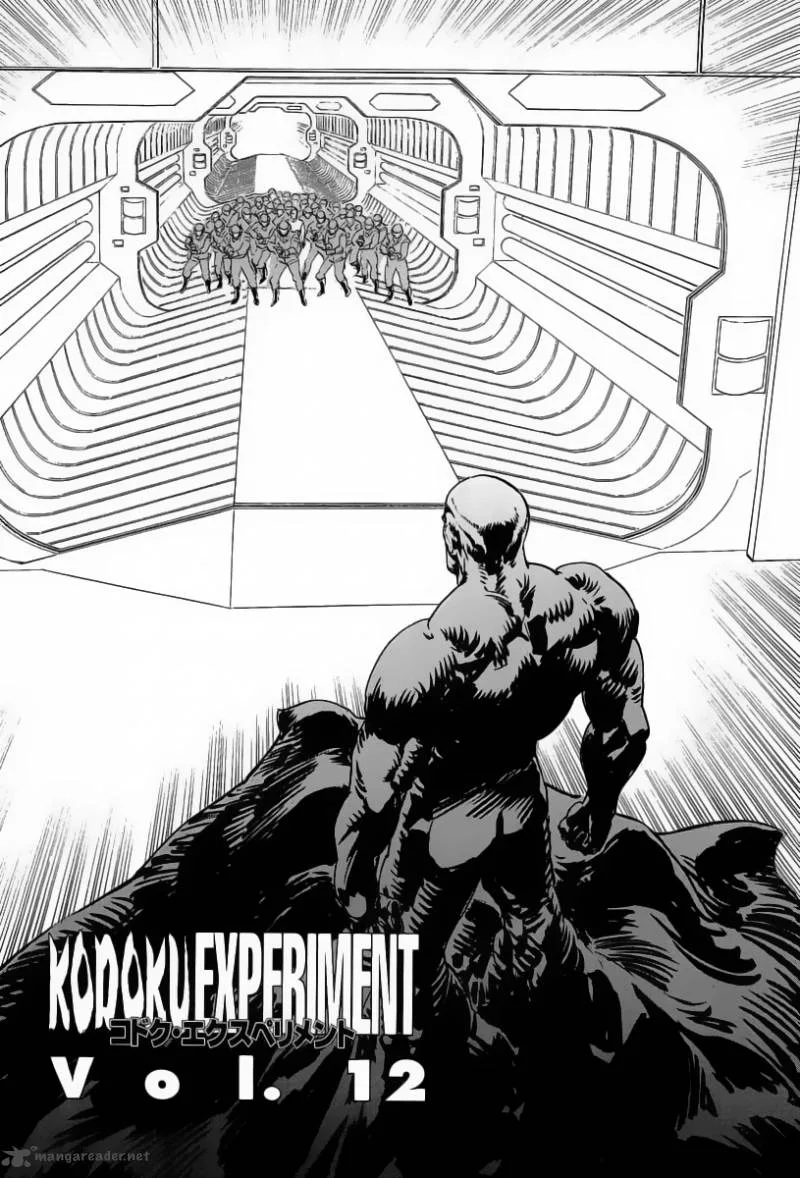 Kodoku Experiment Chapter 12 page 5