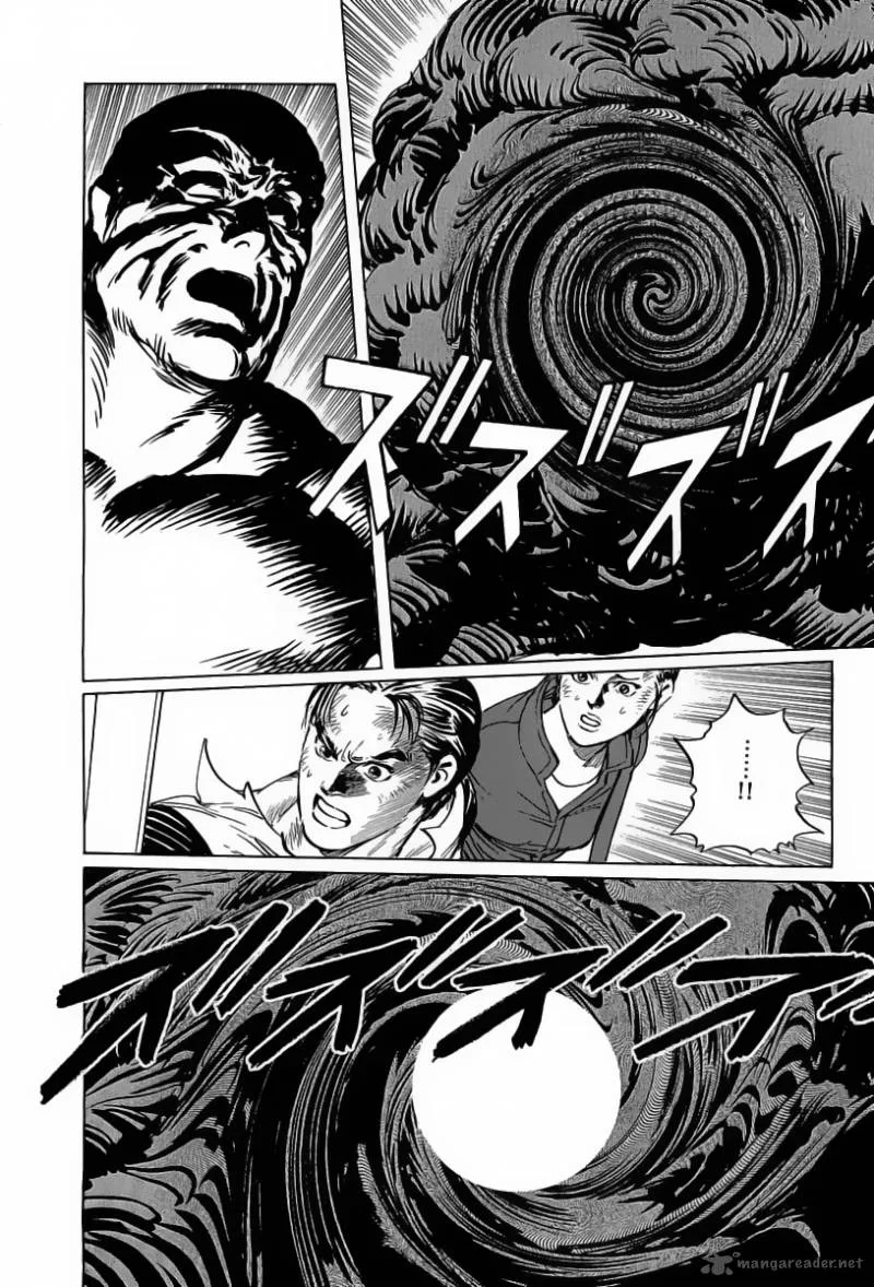 Kodoku Experiment Chapter 12 page 28