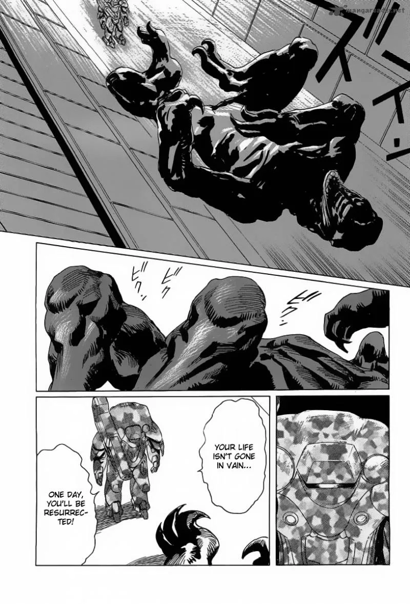 Kodoku Experiment Chapter 13 page 25