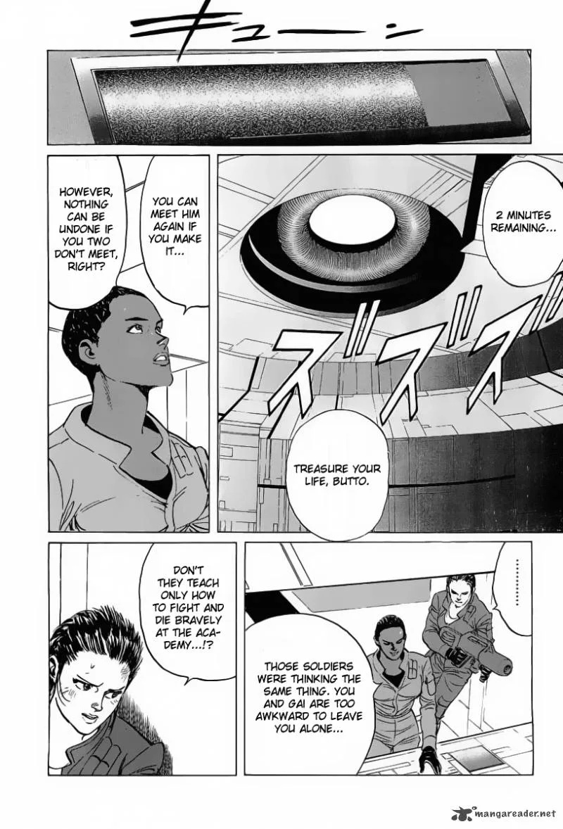 Kodoku Experiment Chapter 16 page 16