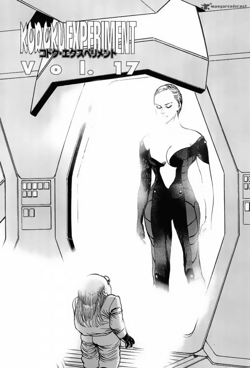 Kodoku Experiment Chapter 17 page 1