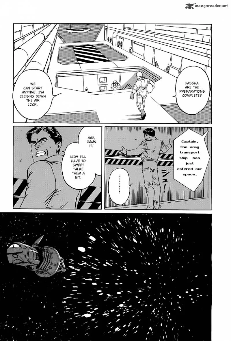 Kodoku Experiment Chapter 2 page 17