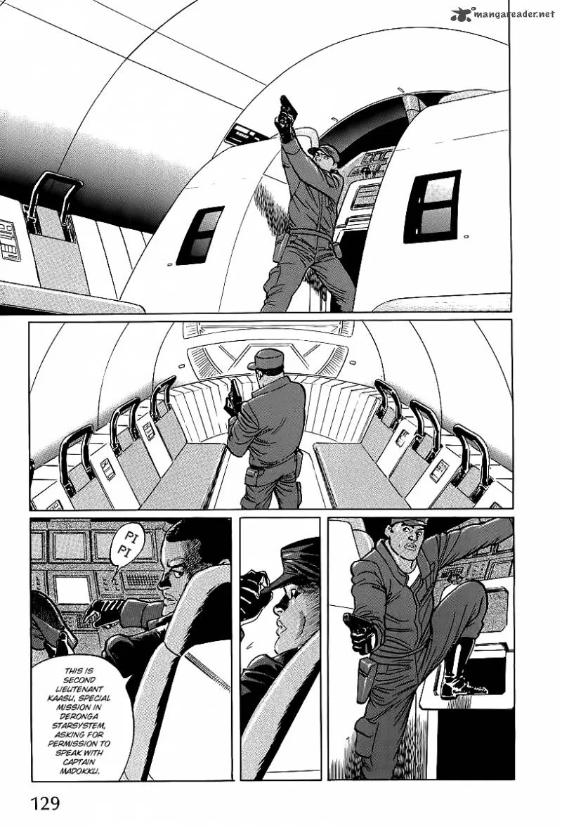 Kodoku Experiment Chapter 3 page 7