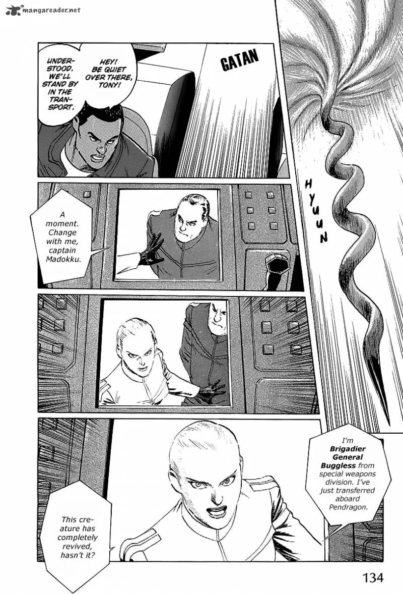 Kodoku Experiment Chapter 3 page 12