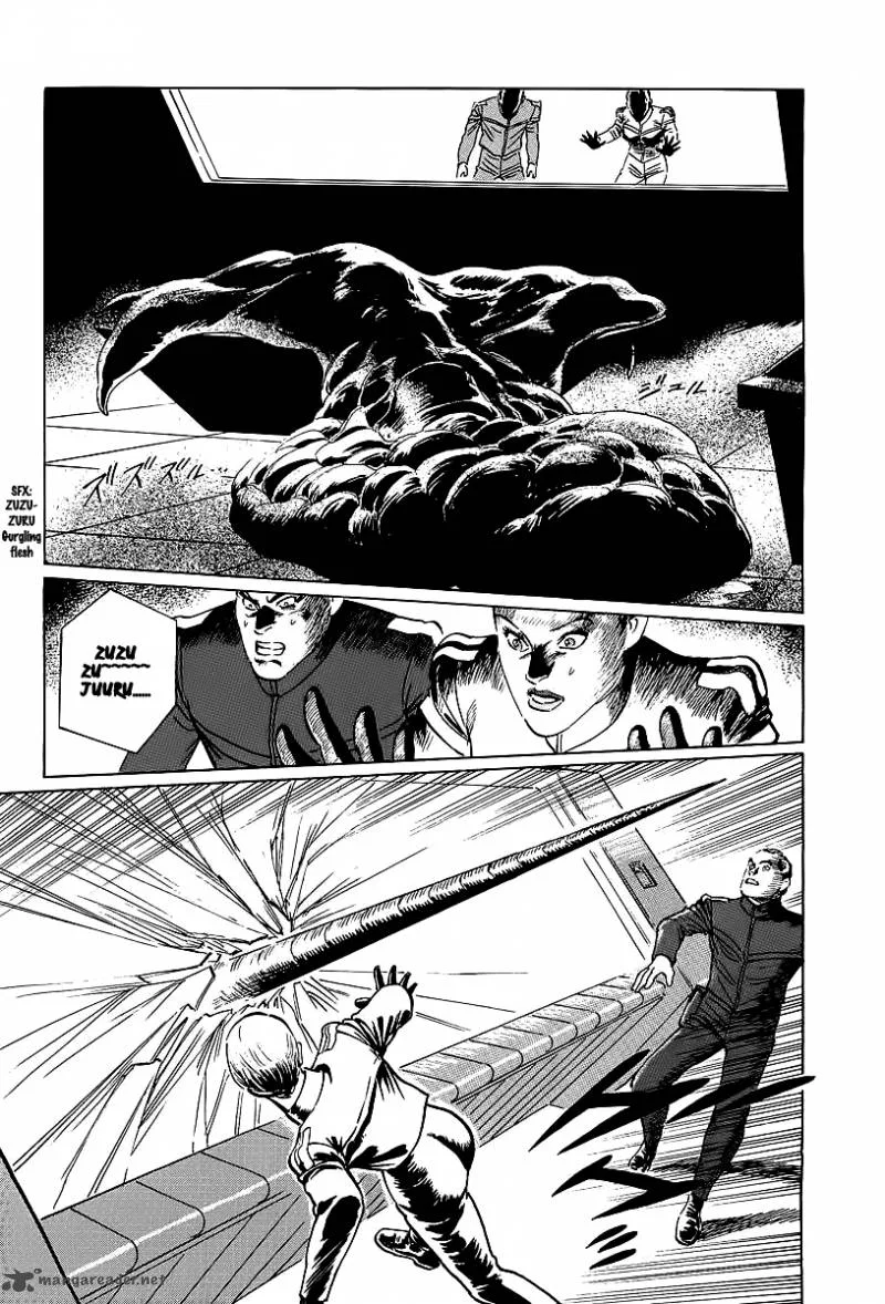 Kodoku Experiment Chapter 3 page 47