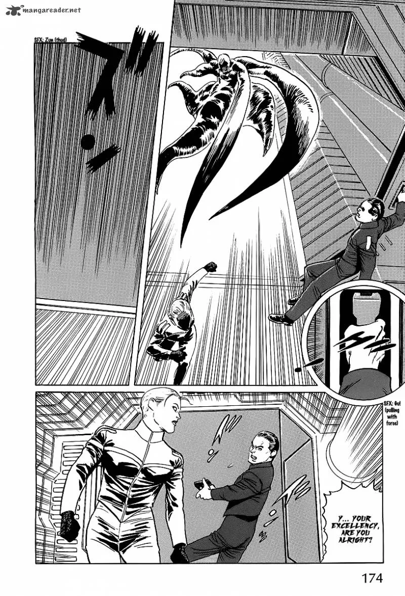 Kodoku Experiment Chapter 3 page 52