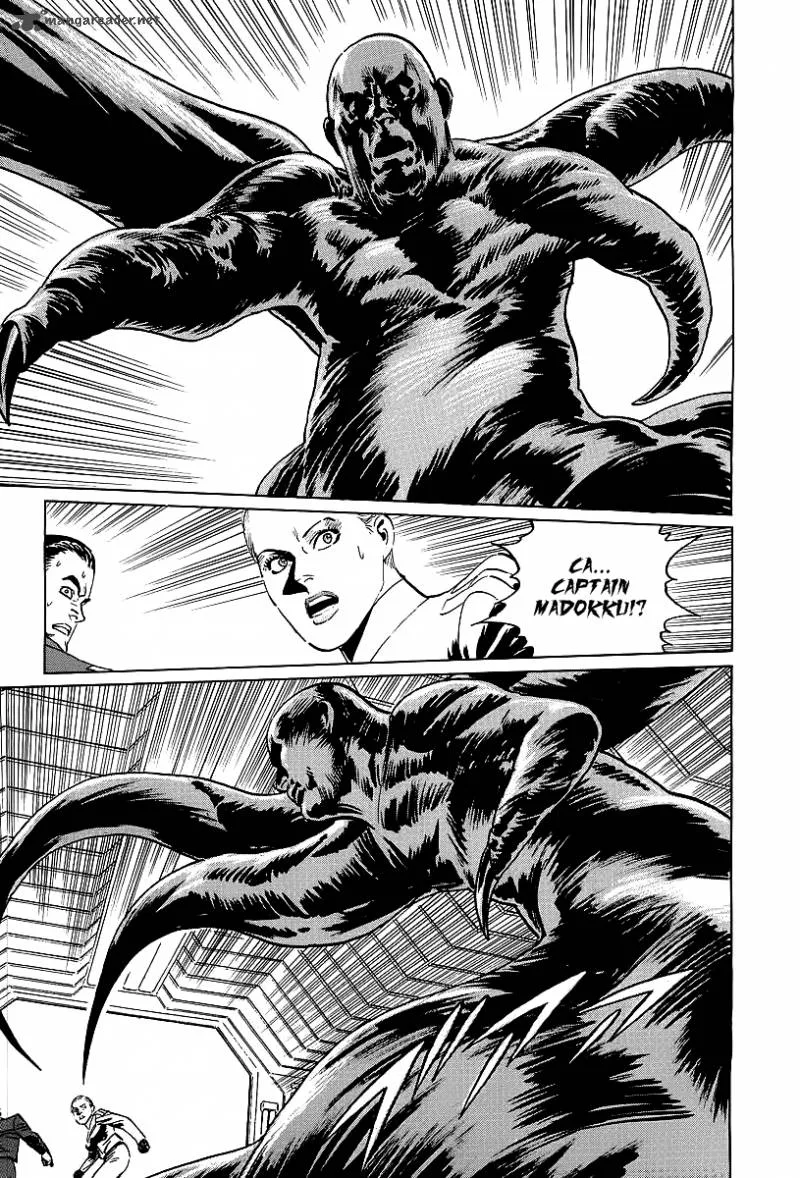 Kodoku Experiment Chapter 3 page 51