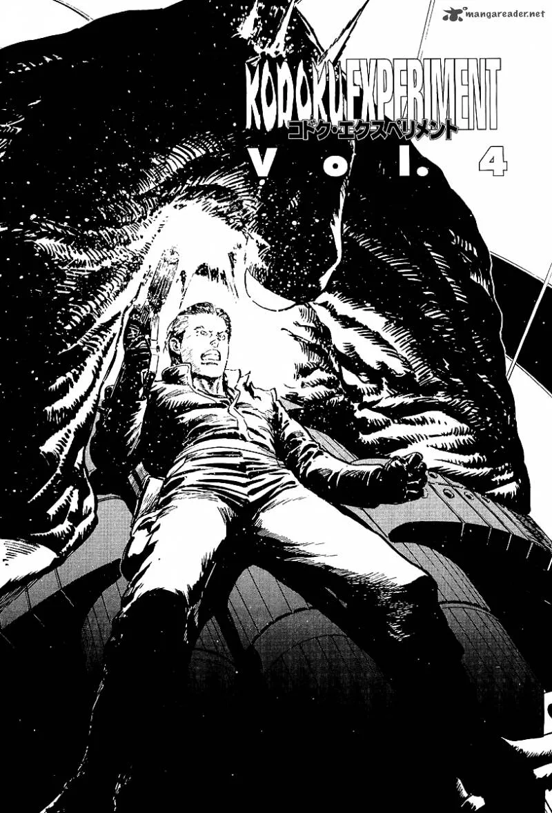 Kodoku Experiment Chapter 4 page 1