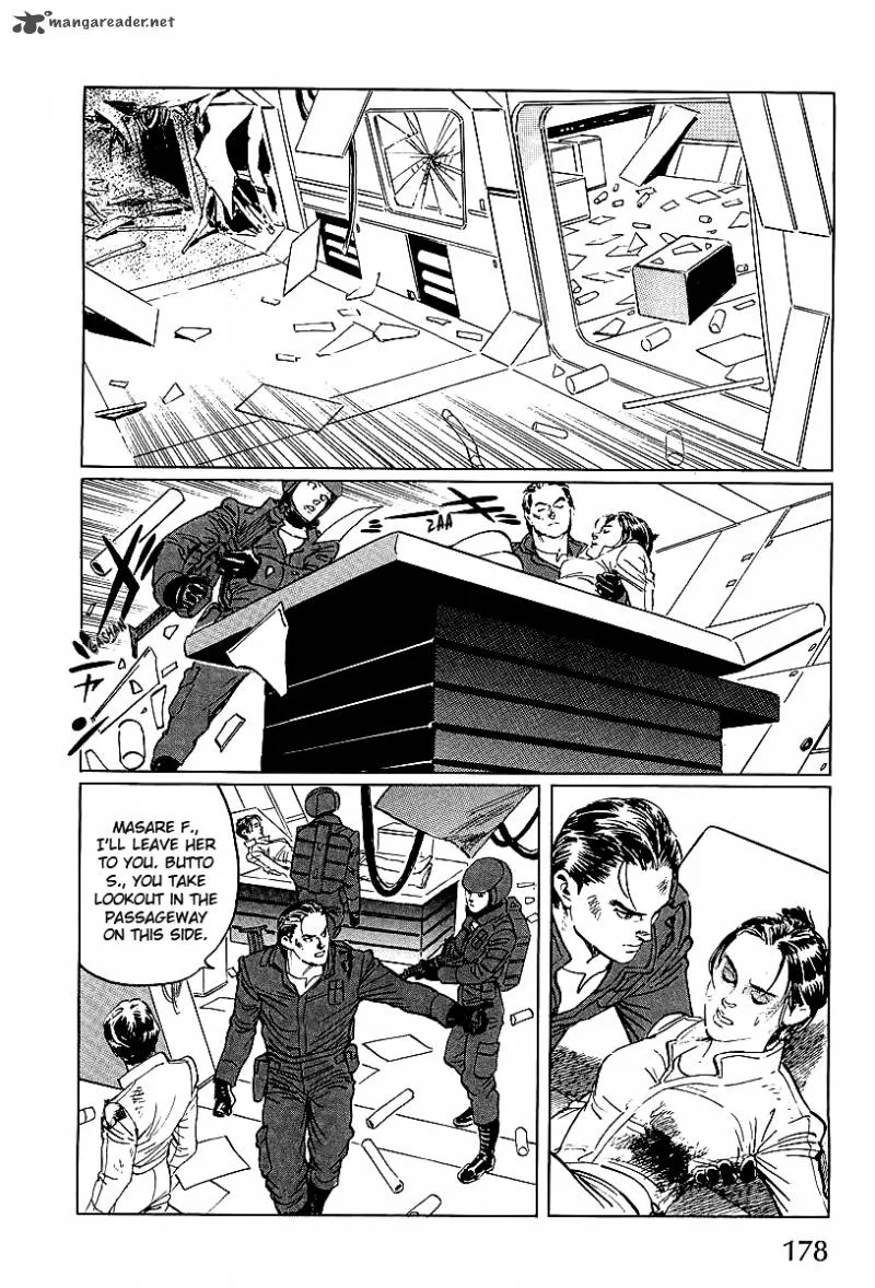 Kodoku Experiment Chapter 4 page 2