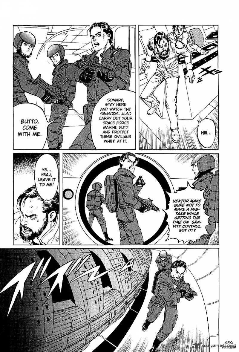 Kodoku Experiment Chapter 4 page 23