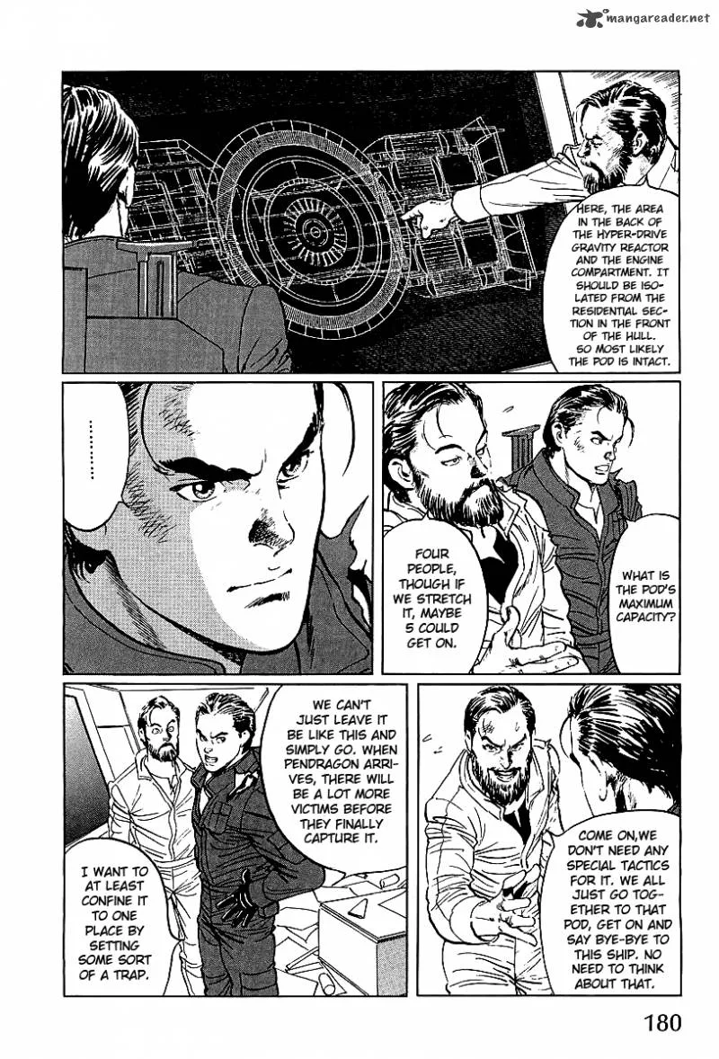Kodoku Experiment Chapter 4 page 4