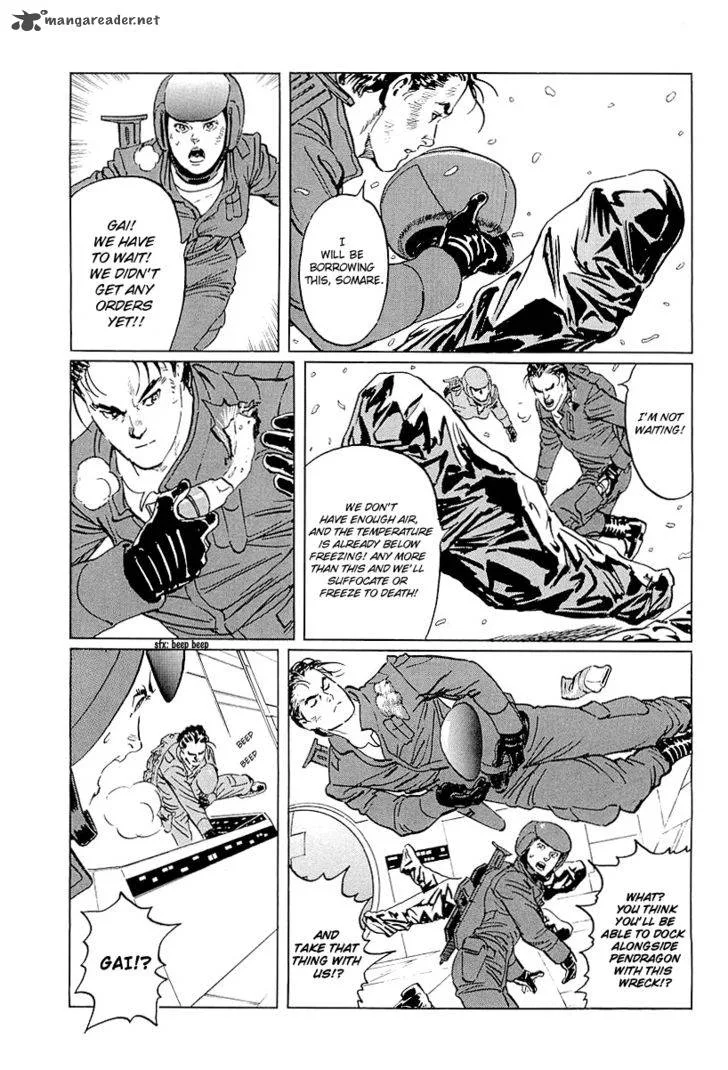 Kodoku Experiment Chapter 5 page 9