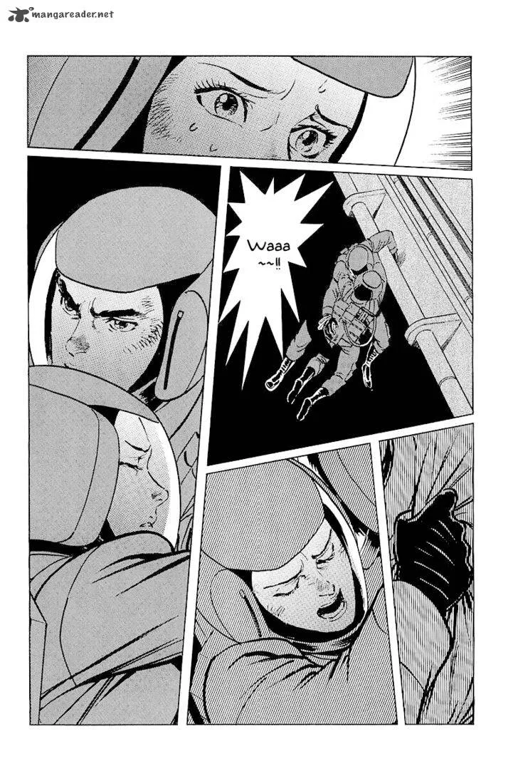 Kodoku Experiment Chapter 5 page 20