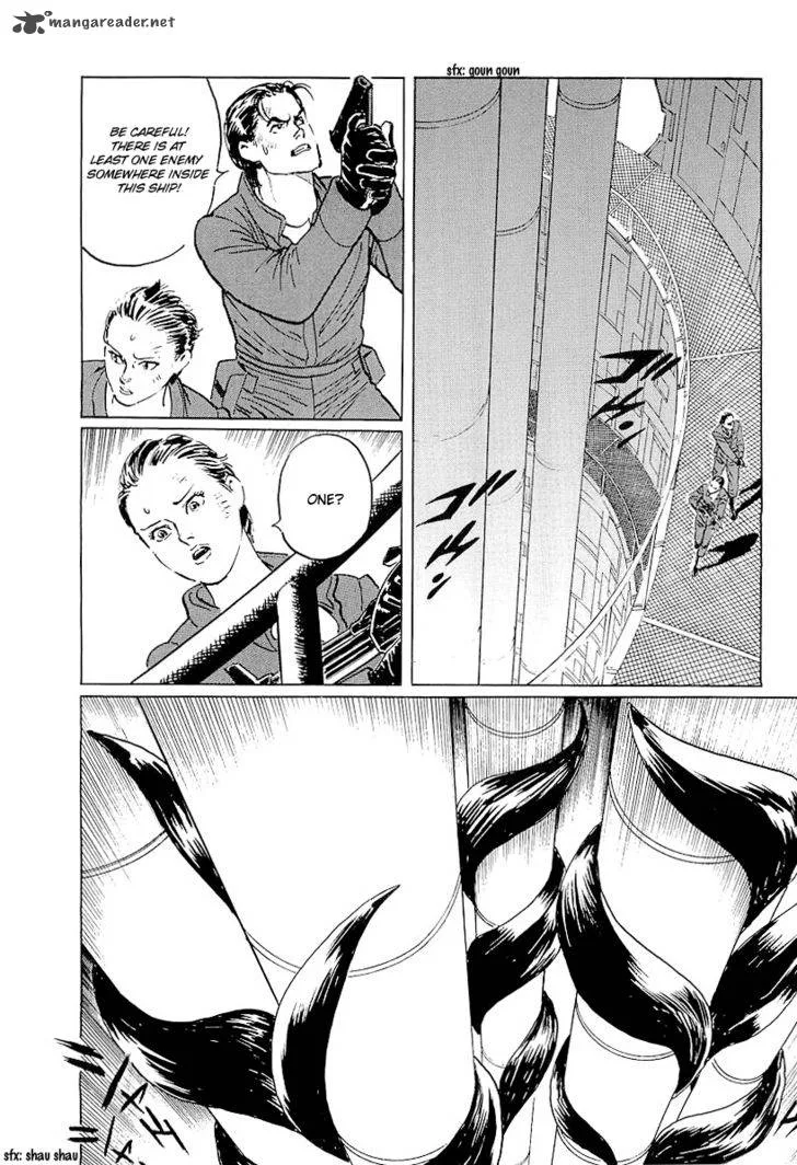 Kodoku Experiment Chapter 5 page 25