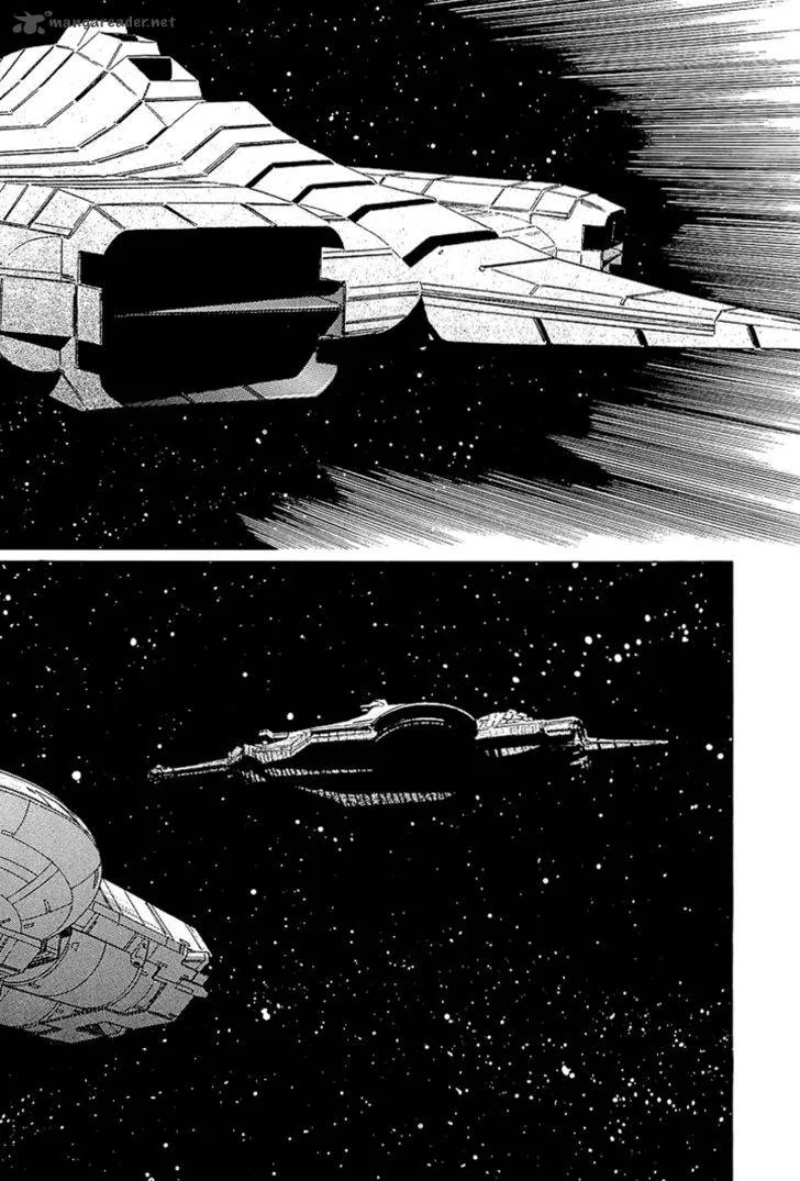 Kodoku Experiment Chapter 5 page 5