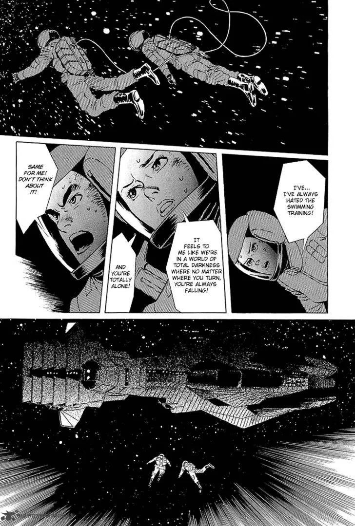 Kodoku Experiment Chapter 5 page 14