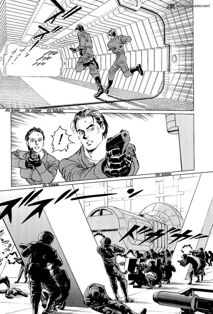Kodoku Experiment Chapter 5 page 28