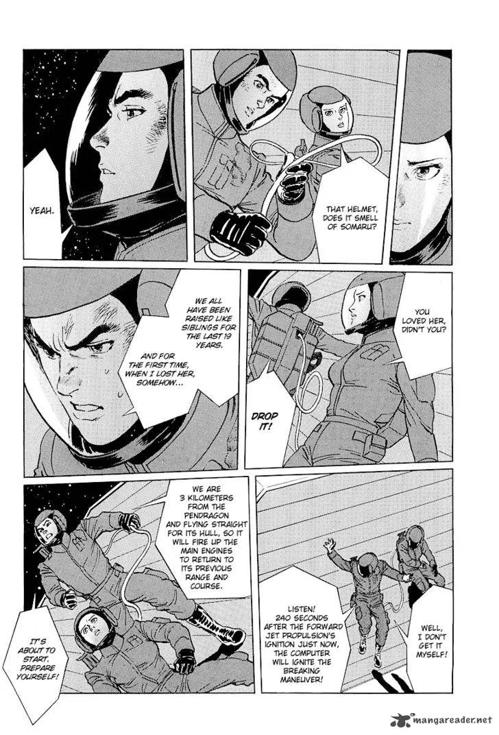 Kodoku Experiment Chapter 5 page 12