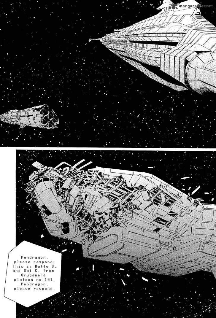 Kodoku Experiment Chapter 5 page 6