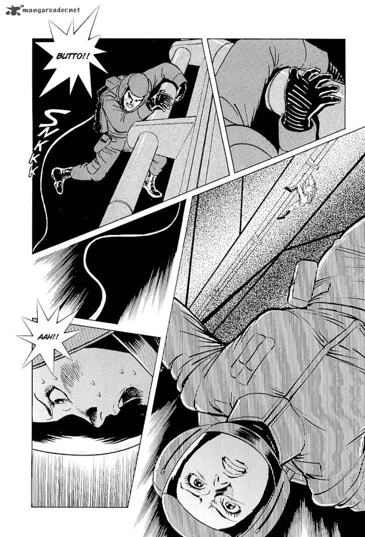 Kodoku Experiment Chapter 5 page 17
