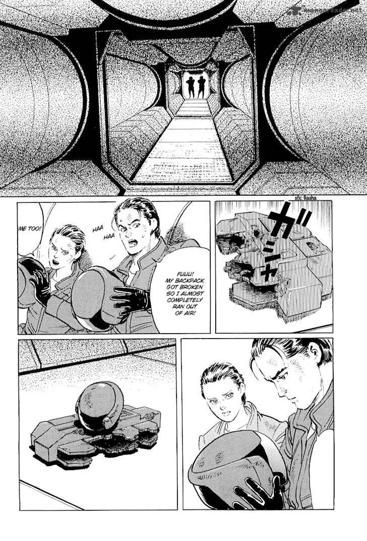 Kodoku Experiment Chapter 5 page 24