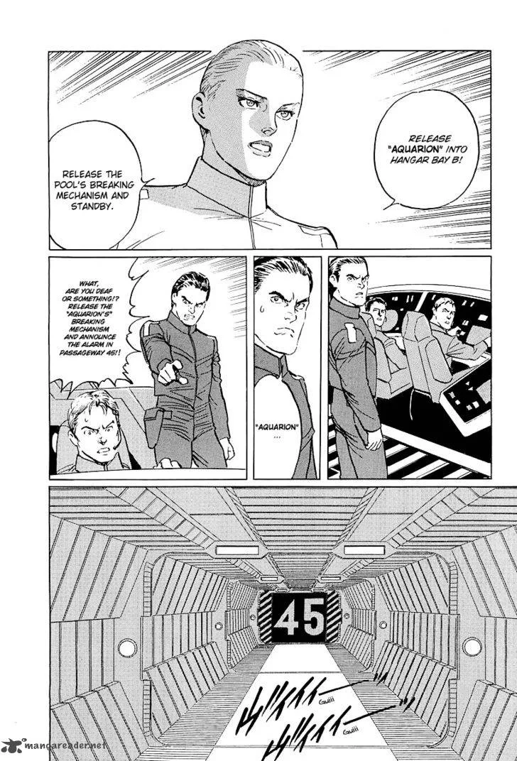 Kodoku Experiment Chapter 5 page 38