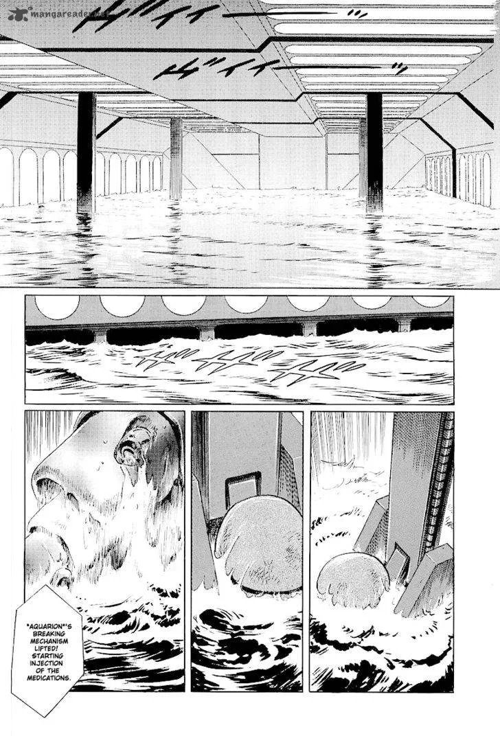 Kodoku Experiment Chapter 5 page 39
