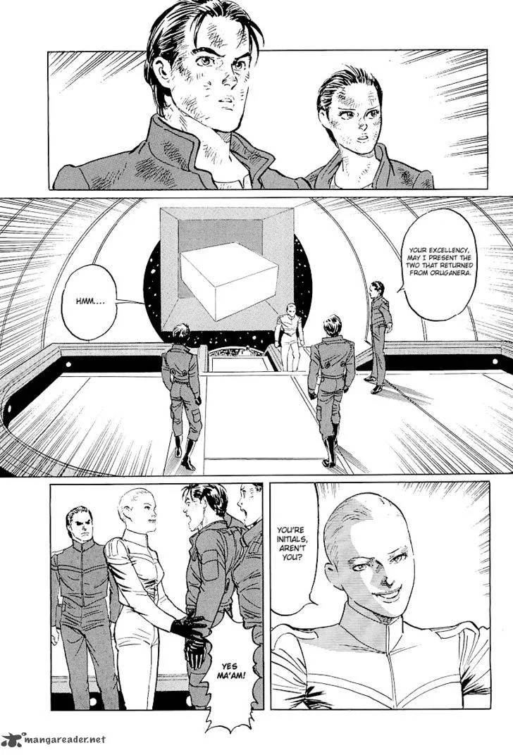 Kodoku Experiment Chapter 5 page 40