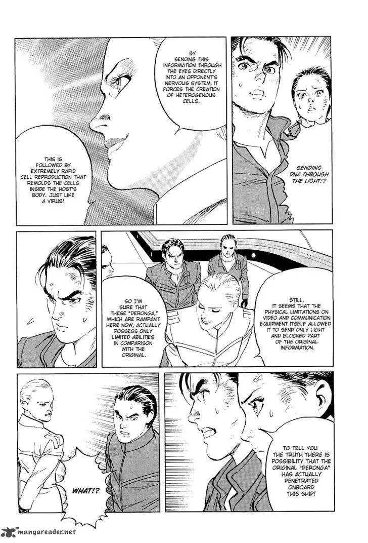 Kodoku Experiment Chapter 5 page 43