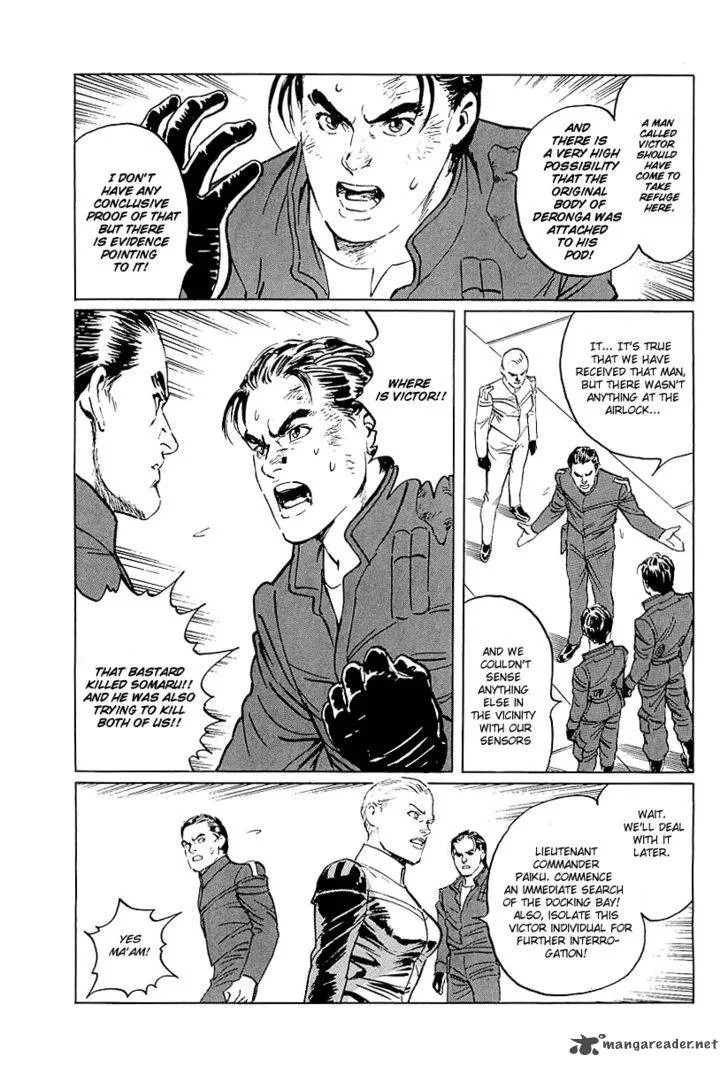 Kodoku Experiment Chapter 5 page 44