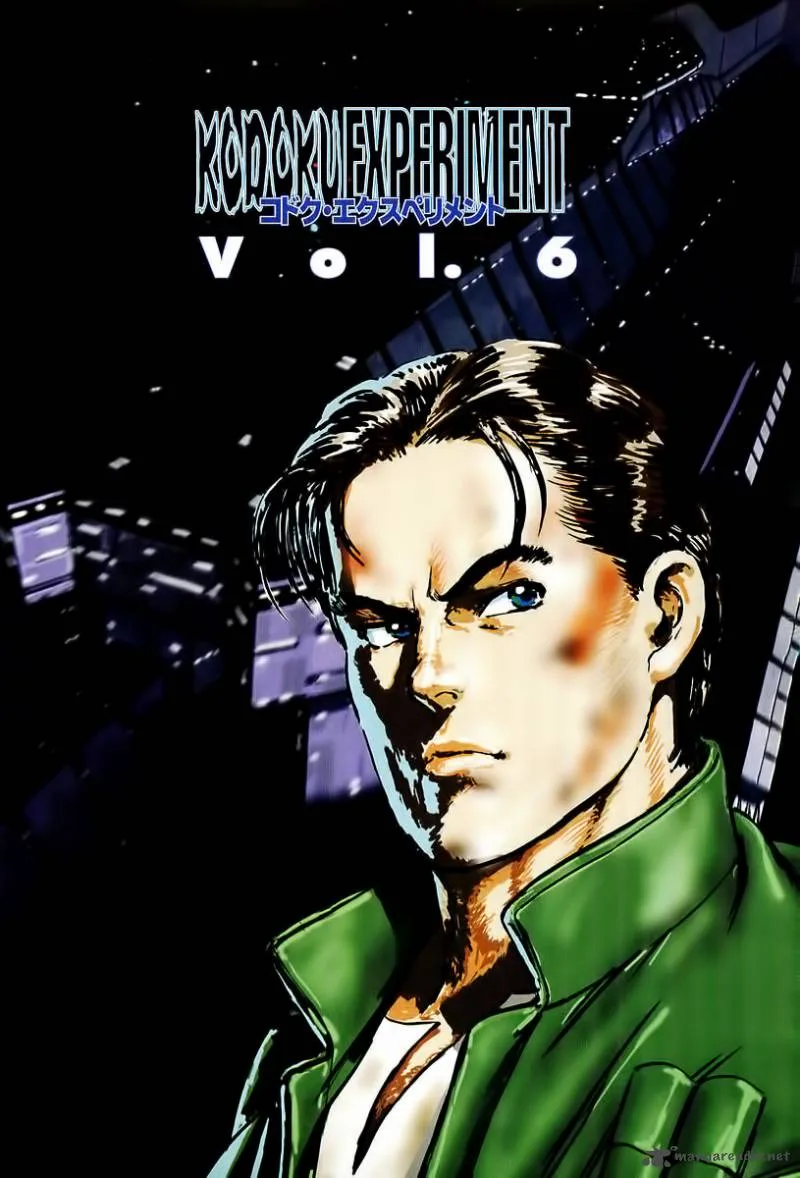 Kodoku Experiment Chapter 6 page 8
