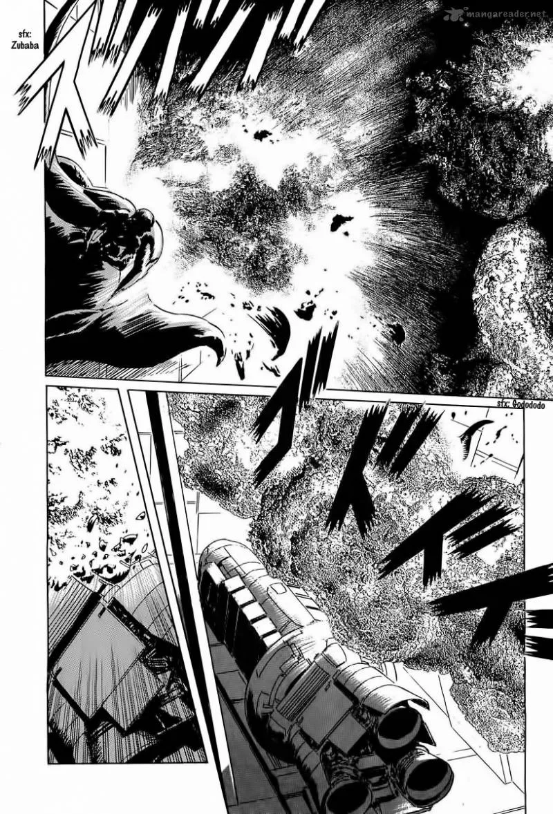 Kodoku Experiment Chapter 6 page 13