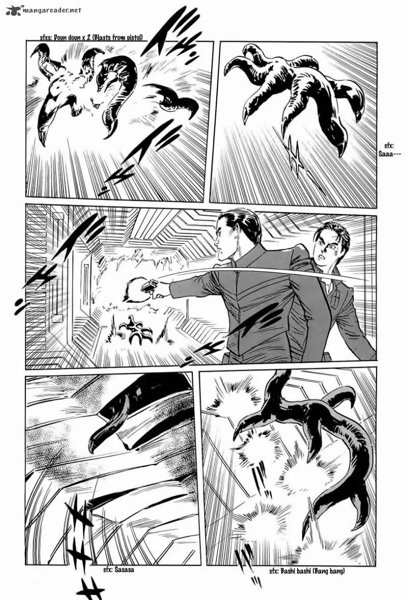 Kodoku Experiment Chapter 6 page 40