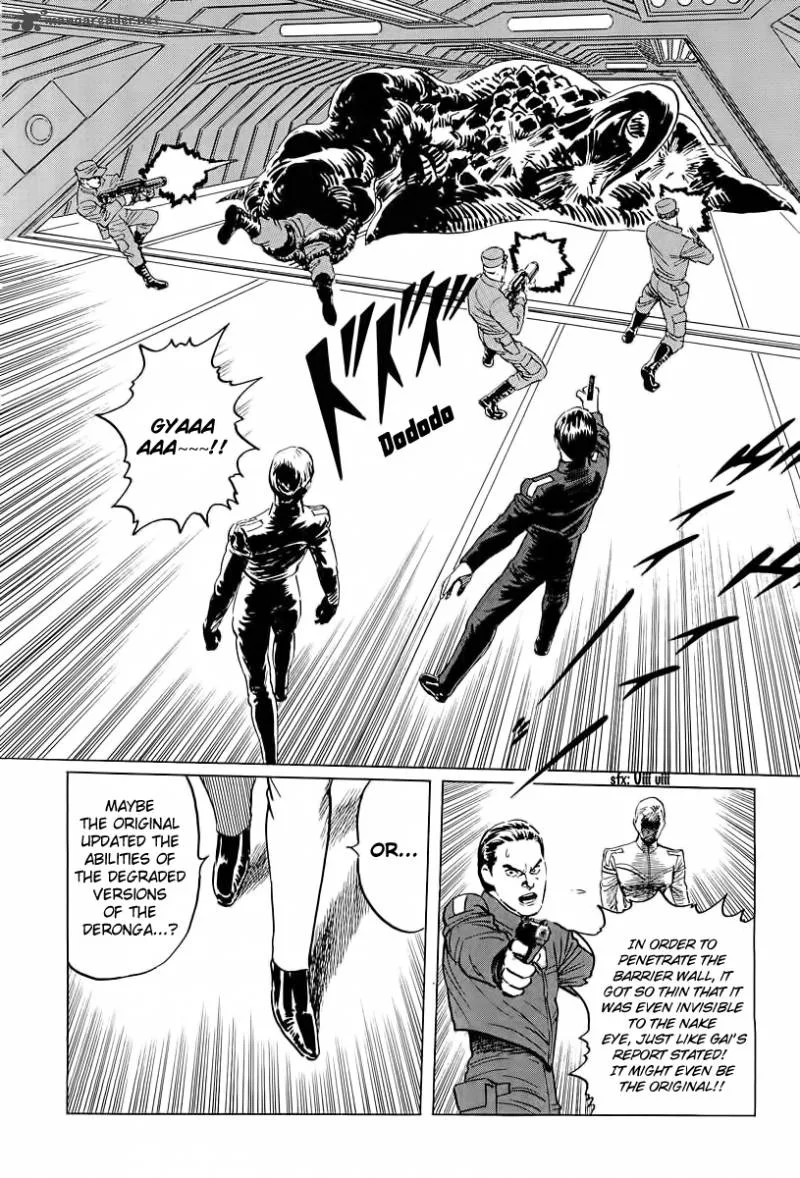 Kodoku Experiment Chapter 7 page 23