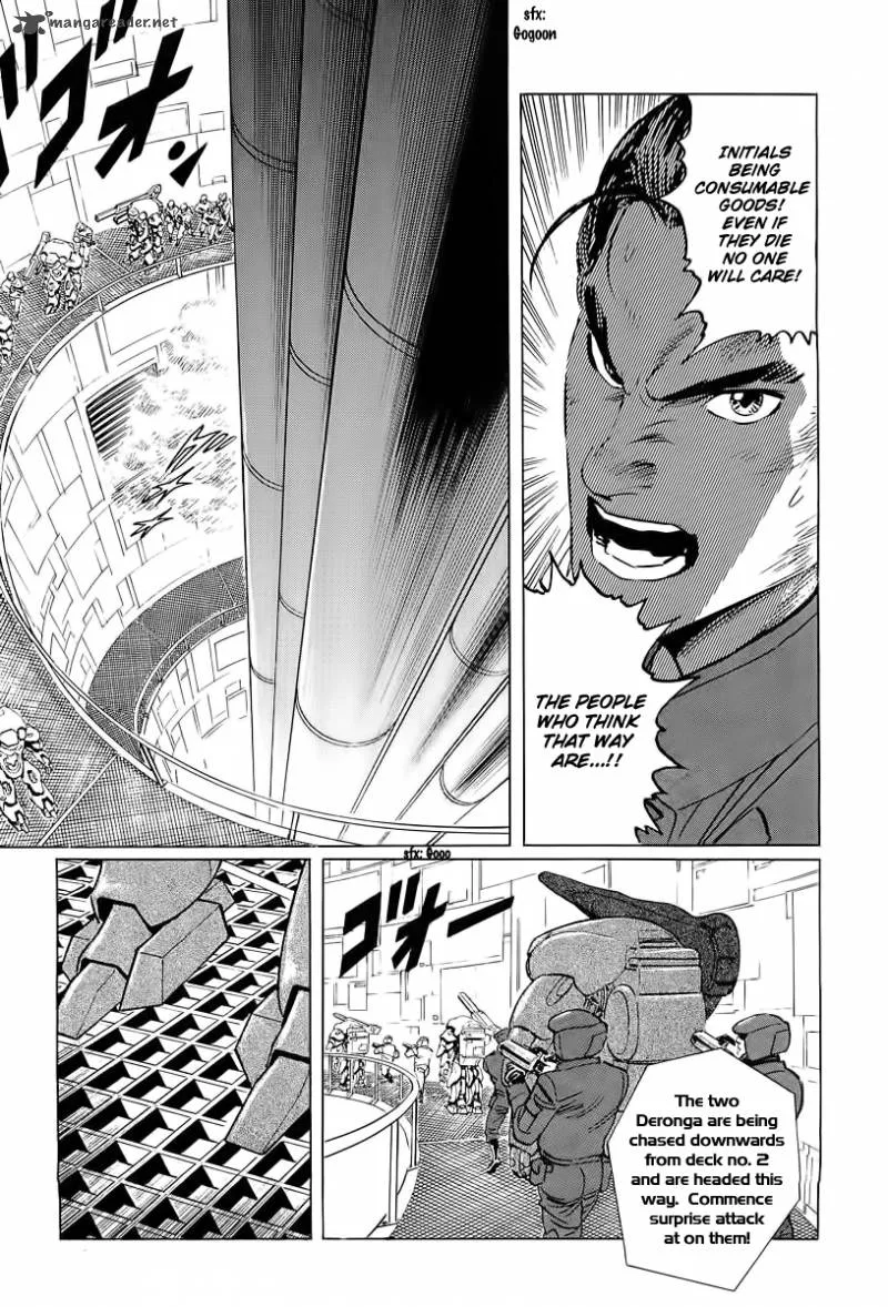Kodoku Experiment Chapter 7 page 12