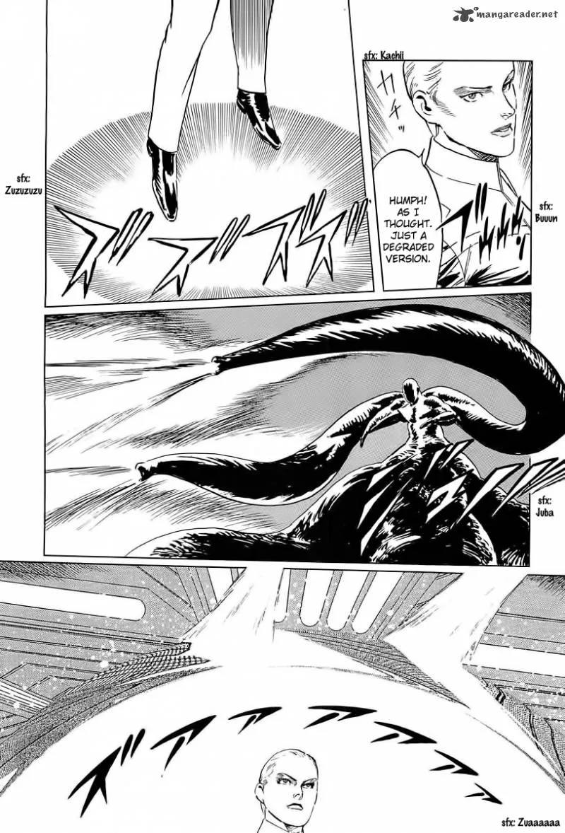 Kodoku Experiment Chapter 7 page 29