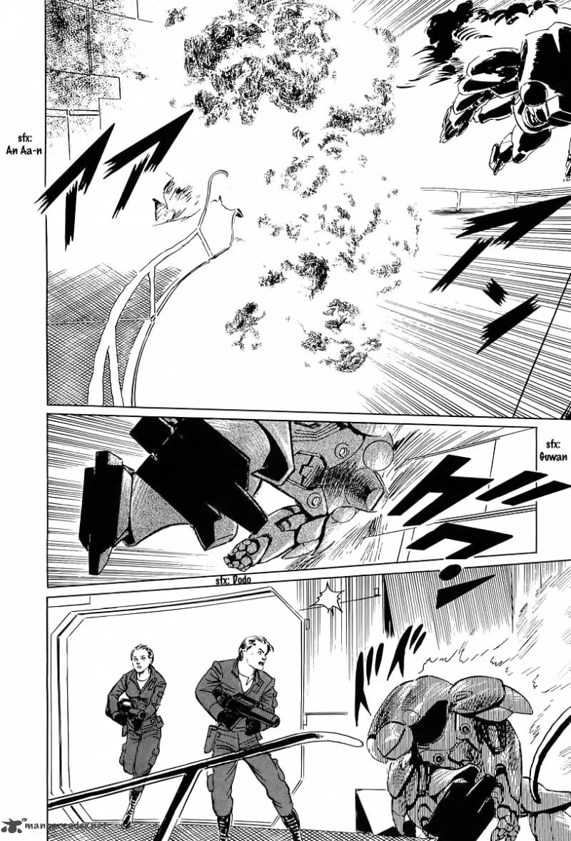 Kodoku Experiment Chapter 7 page 17